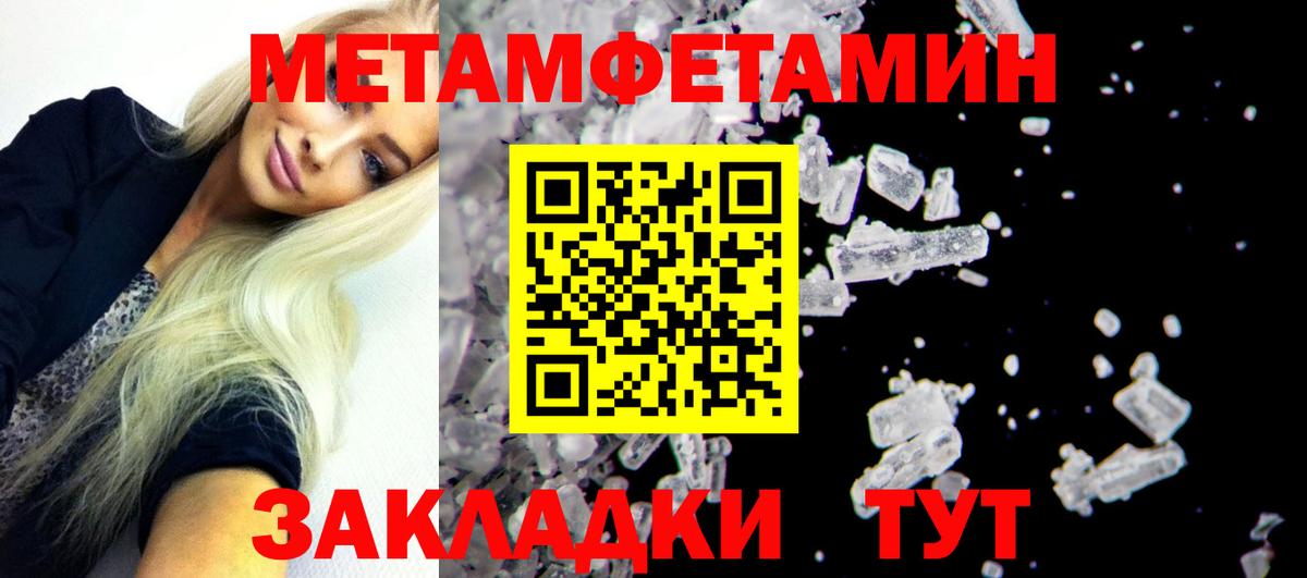 Амфетамин 97% Корсаков
