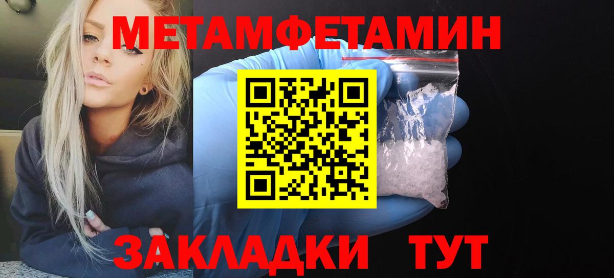 Корсаков  Метамфетамин  Меф   ЭКСТАЗИ  A-PVP СОЛЬ кристаллы  NBOMe  МАРИХУАНА  Вход с VPN  ГАШИШ  COCAIN 