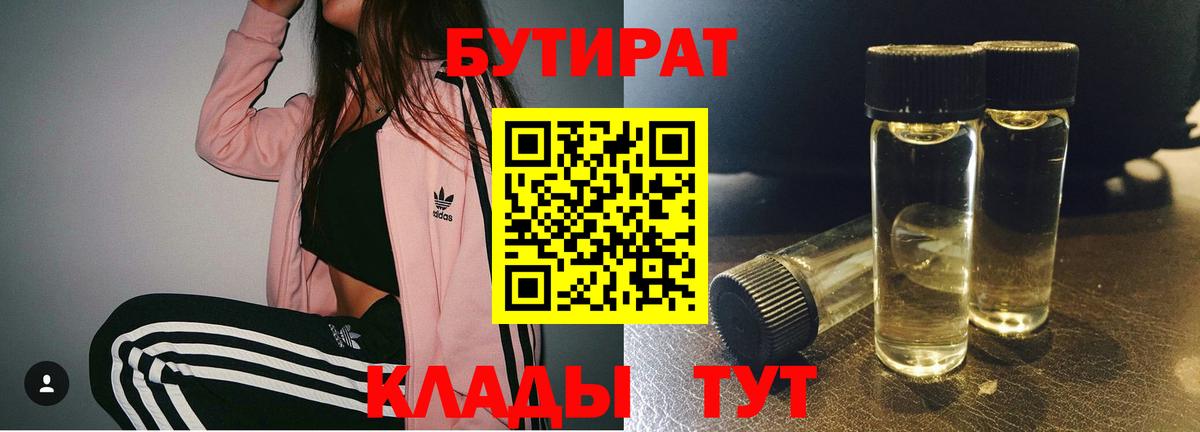 ГАШИШ Корсаков