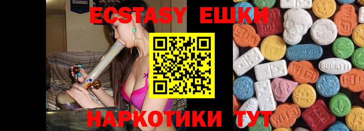 ЭКСТАЗИ DUBAI  Экстази louis Vuitton  Вход с VPN  купить наркотик  Корсаков 