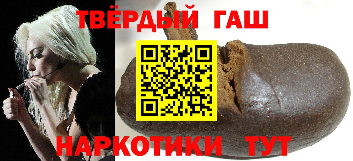 ГАШИШ убойный Корсаков