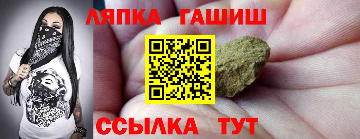 Корсаков  ГАШ  купить наркотики цена  Гашиш хэш  Гашиш гарик  Вход с VPN 