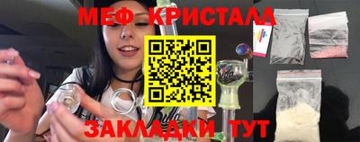 прущая мука Краснодар