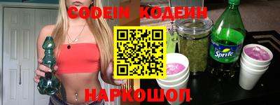 таблы Краснокаменск