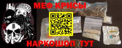 таблы Краснокаменск