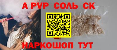 трава Комсомольск-на-Амуре