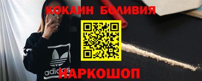 таблы Краснокаменск
