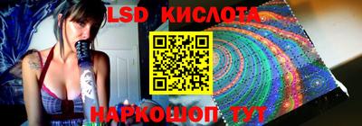 трава Комсомольск-на-Амуре