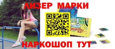 кокаин Краснознаменск