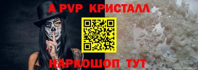 кокаин Краснознаменск