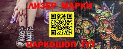 кокаин Краснознаменск