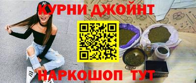 таблы Краснокаменск