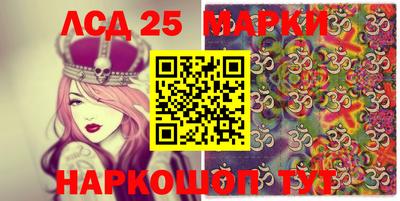 кокаин Краснознаменск