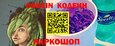 трава Комсомольск-на-Амуре