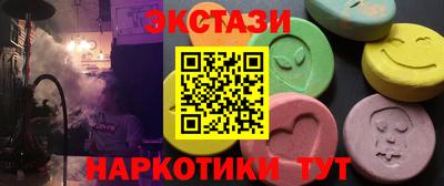 таблы Краснокаменск
