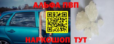 таблы Краснокаменск