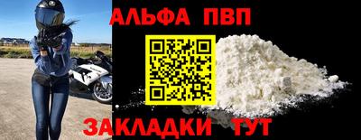 кокаин Краснознаменск