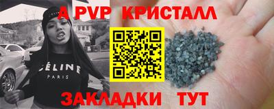 таблы Краснокаменск