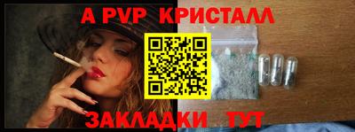 трава Комсомольск-на-Амуре