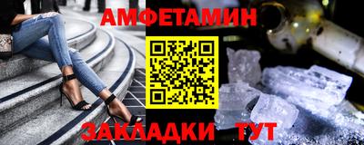 таблы Краснокаменск