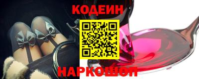 кокаин Краснознаменск