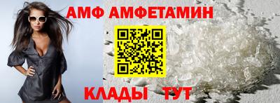 таблы Краснокаменск