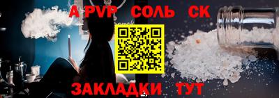 PSILOCYBIN Коммунар