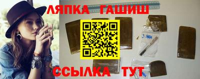 трава Комсомольск-на-Амуре