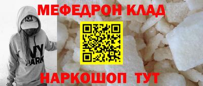 прущая мука Краснодар
