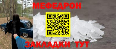 прущая мука Краснодар