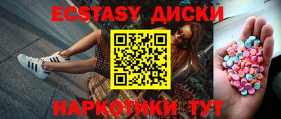 кокаин Краснознаменск