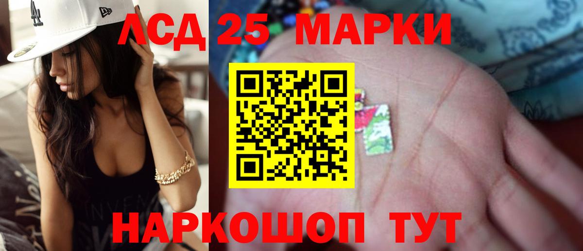 ЛСД экстази кислота  ЛСД экстази ecstasy  Вход с VPN  Корсаков 