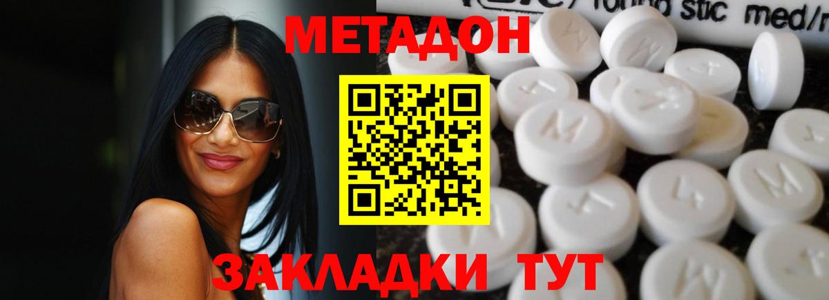 даркнет Telegram  Вход с VPN  Корсаков  МЕТАДОН VHQ  mega сайт 