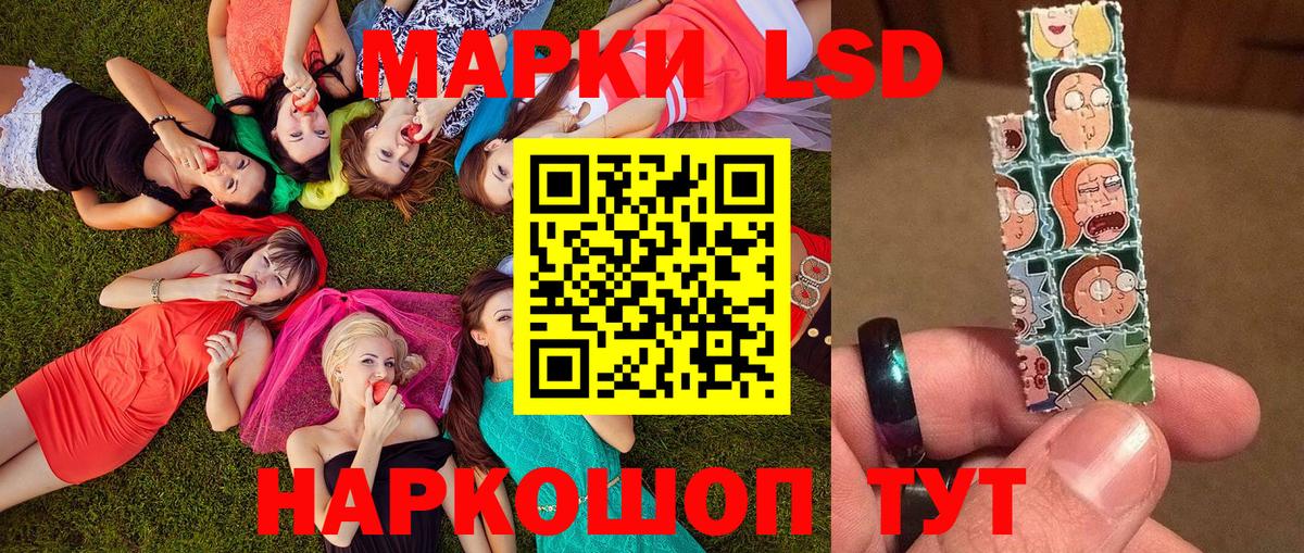 Марки N-bome 1500мкг  Вход с VPN  Корсаков  Марки N-bome 1500мкг 