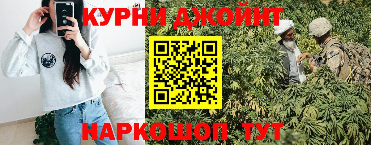 Марихуана тримм  Вход с VPN  Корсаков  Марихуана конопля 